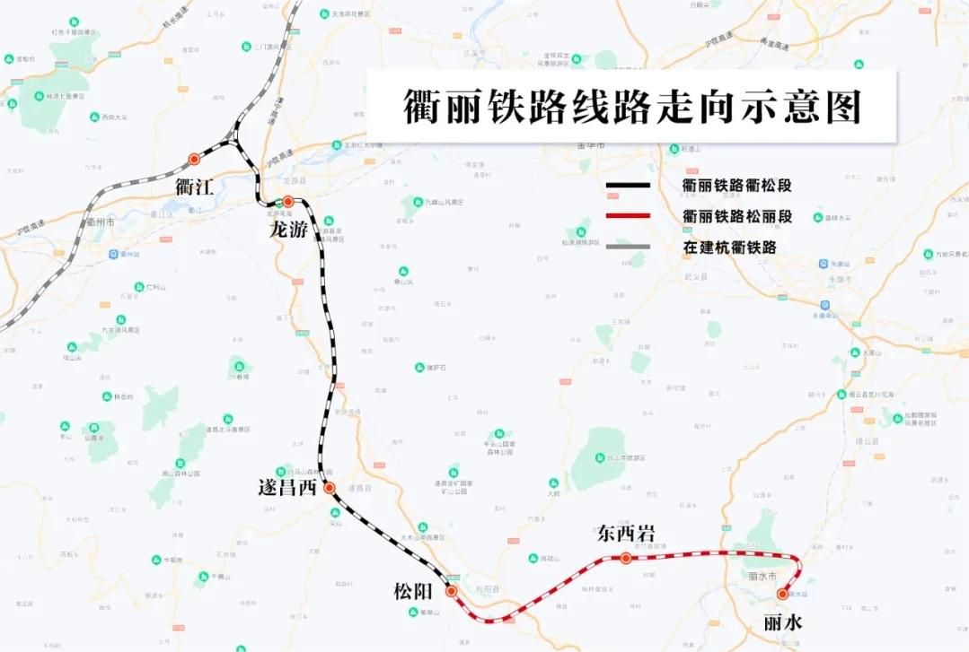 内江固力士助力衢丽铁路I标项目：推动交通基础设施建设的典范